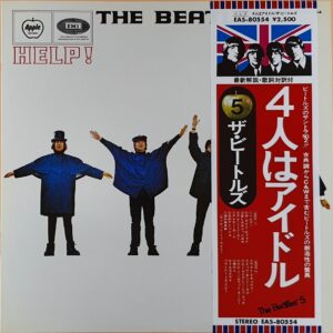 The Beatles – Help!	 ザ・ビートルズ  Japan