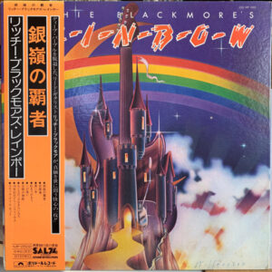 Rainbow – Ritchie Blackmore's Rainbow /  銀嶺の覇者 Japan