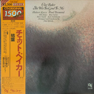 Chet Baker – She Was Too Good To Me / Japan