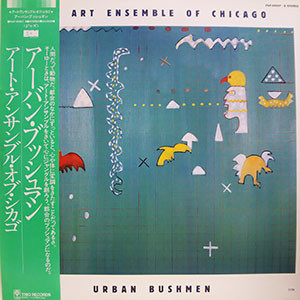 Art Ensemble Of Chicago – Urban Bushmen / Japan