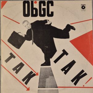 Obywatel. G.C. ‎– Tak Tak! (Republika)