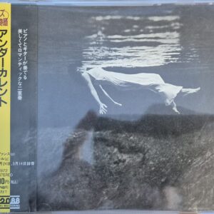 Bill Evans & Jim Hall – Undercurrent / Japan