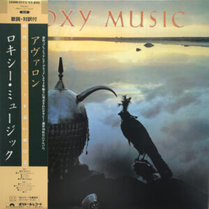 Roxy Music – Avalon / Japan