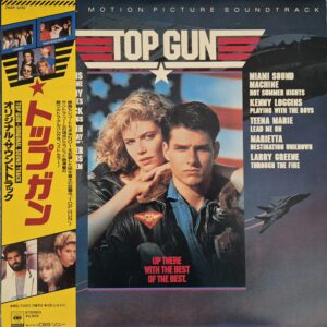 Top Gun - (Original Motion Picture Soundtrack) Japan