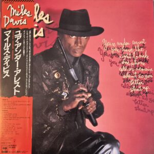 Miles Davis ‎– You're Under Arrest (Japan)