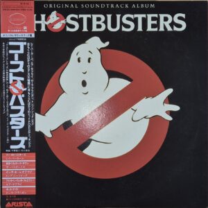 Ghostbusters - Original Soundtrack (Japan)