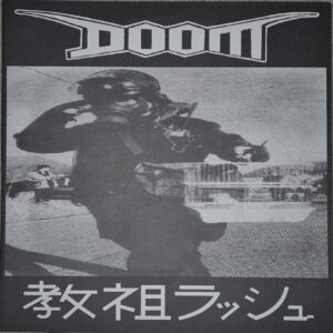 Doom – 教祖ラッシュ + Poster