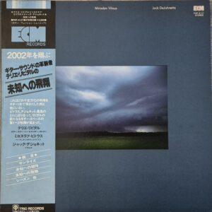 Terje Rypdal , Miroslav Vitous , Jack DeJohnette – S/T (Japan)