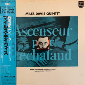 Miles Davis – Ascenseur Pour L'échafaud (Windą na szafot ) ( Japan )