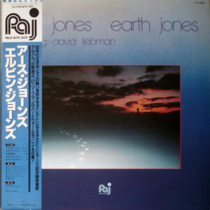 Elvin Jones ‎– Earth Jones / Japan