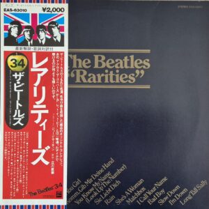 The Beatles  – Rarities = レアリティーズ /  Japan