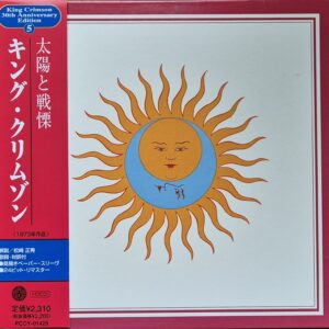 King Crimson – Larks' Tongues In Aspic / Japan