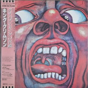 King Crimson – In The Court Of The Crimson King (Japan)