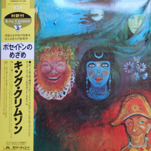 King Crimson – In The Wake Of Poseidon / Japan