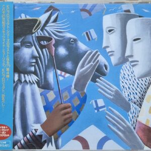 ProjeKct Three – Masque ( King Crimson ProjeKct ) (Japan)