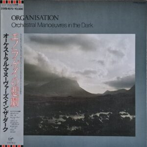 OMD – Organisation (Japan)