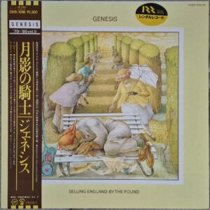 Genesis ‎– Selling England By The Pound  /  Japan