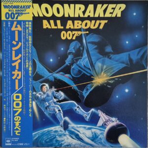 James Bond 007– John Barry – Moonraker / All About 007 / Japan
