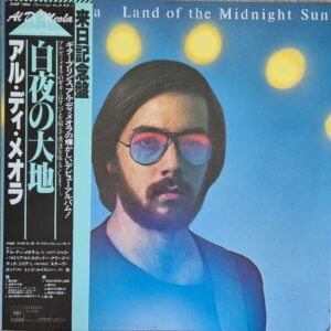 Al Di Meola – Land Of The Midnight Sun  (Japan)