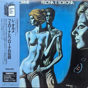 Le Orme – Felona E Sorona / Japan / Rare