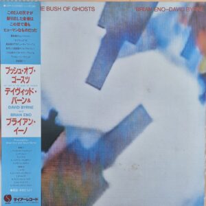 Brian Eno - David Byrne – My Life In The Bush Of Ghosts ( Japan )  JVC Pressing