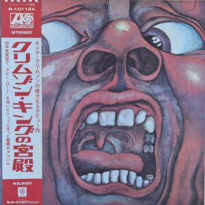 King Crimson – In The Court Of The Crimson King / Japan