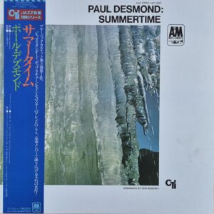 Paul Desmond – Summertime / Japan